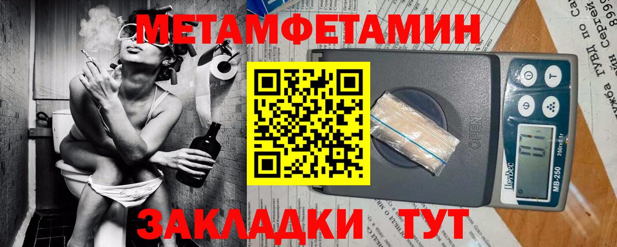 АМФЕТАМИН  Вход с VPN  Ржев  Амфетамин Розовый 