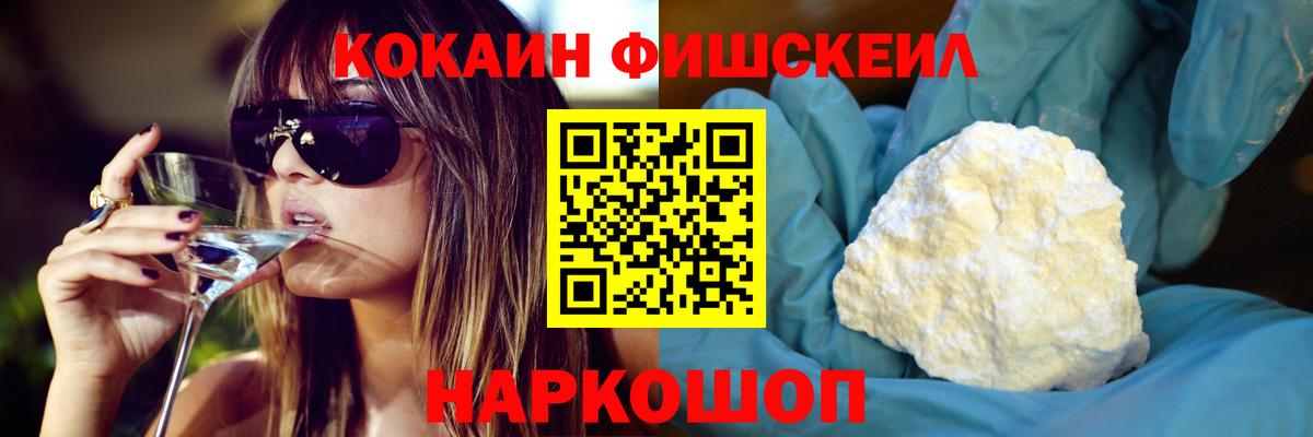 COCAIN Columbia Ржев