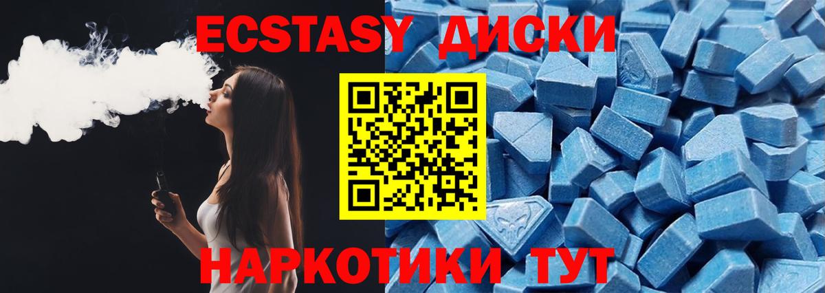 Экстази Punisher Ржев