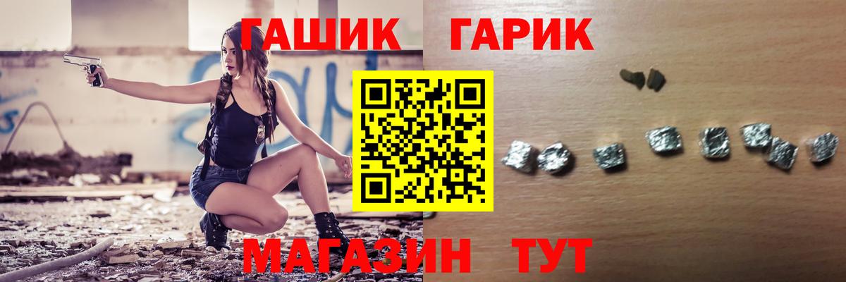 Меф МЯУ МЯУ кристаллы  Ржев  Вход с VPN  ГАШ  МАРИХУАНА 
