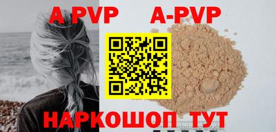 прущая мука Пенза
