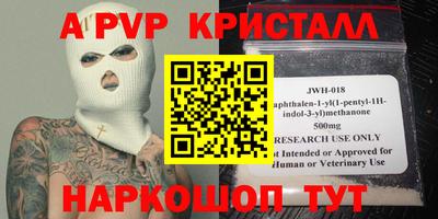 прущая мука Пенза