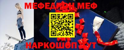 прущая мука Пенза