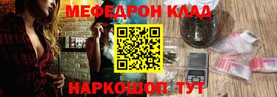 мефедрон VHQ Первоуральск
