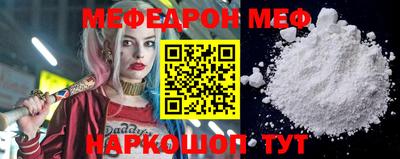 прущая мука Пенза