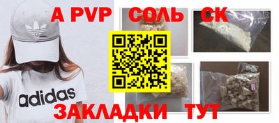 гидропоника Партизанск