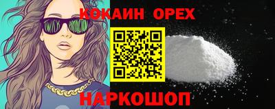 прущая мука Пенза