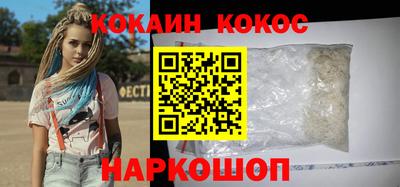мефедрон VHQ Первоуральск
