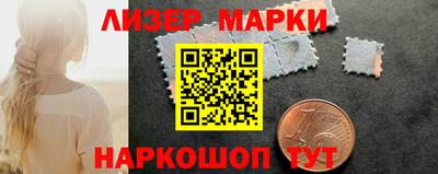 гидропоника Партизанск