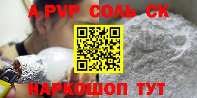 гидропоника Партизанск