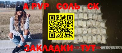 гидропоника Партизанск