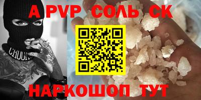 гидропоника Партизанск