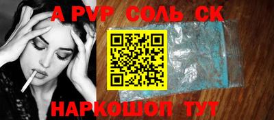 гидропоника Партизанск
