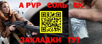 прущая мука Пенза