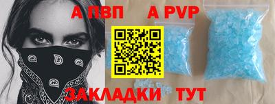 мефедрон VHQ Первоуральск