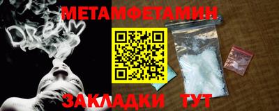 мефедрон VHQ Первоуральск
