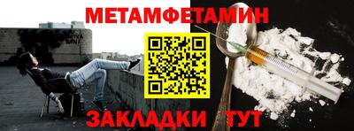 гидропоника Партизанск