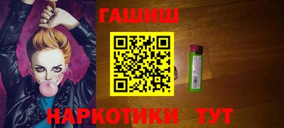 мефедрон VHQ Первоуральск