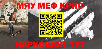 мефедрон VHQ Первоуральск