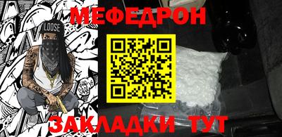 прущая мука Пенза