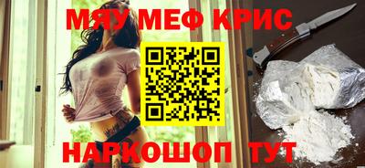 прущая мука Пенза
