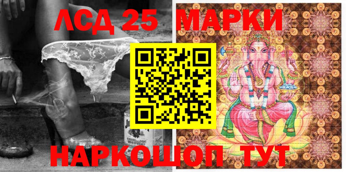 Наркотические марки 1500мкг Ржев