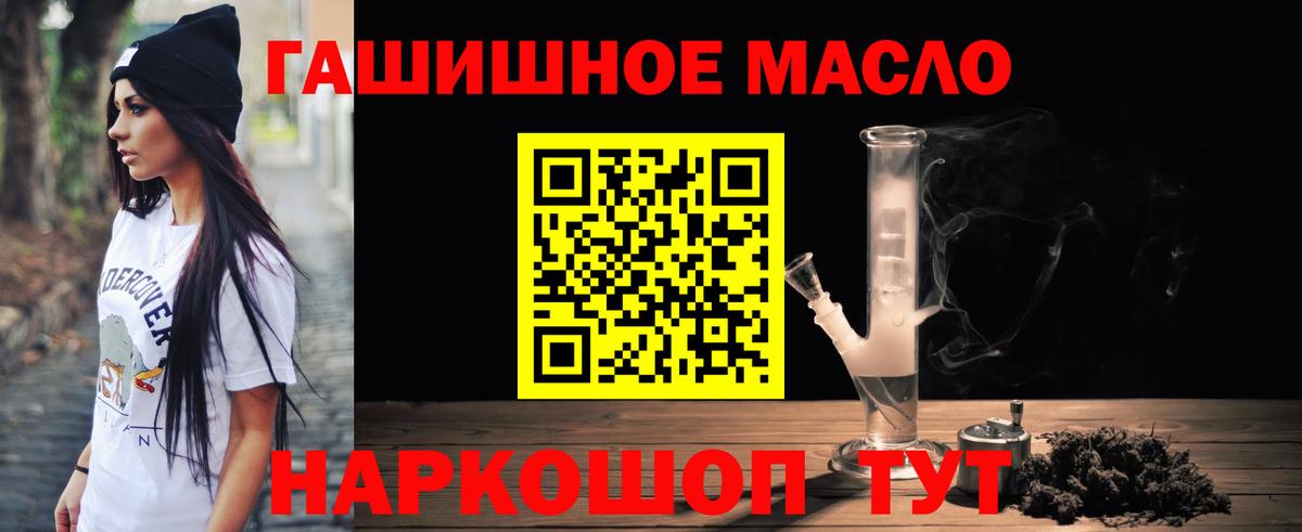 ТГК концентрат Ржев