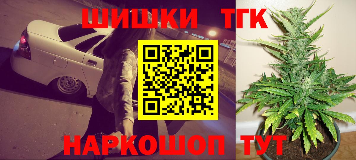 Шишки марихуана семена  Вход с VPN  Ржев  Каннабис Amnesia  Каннабис OG Kush  Каннабис Amnesia 