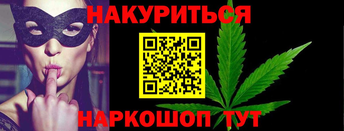 Марихуана конопля Ржев